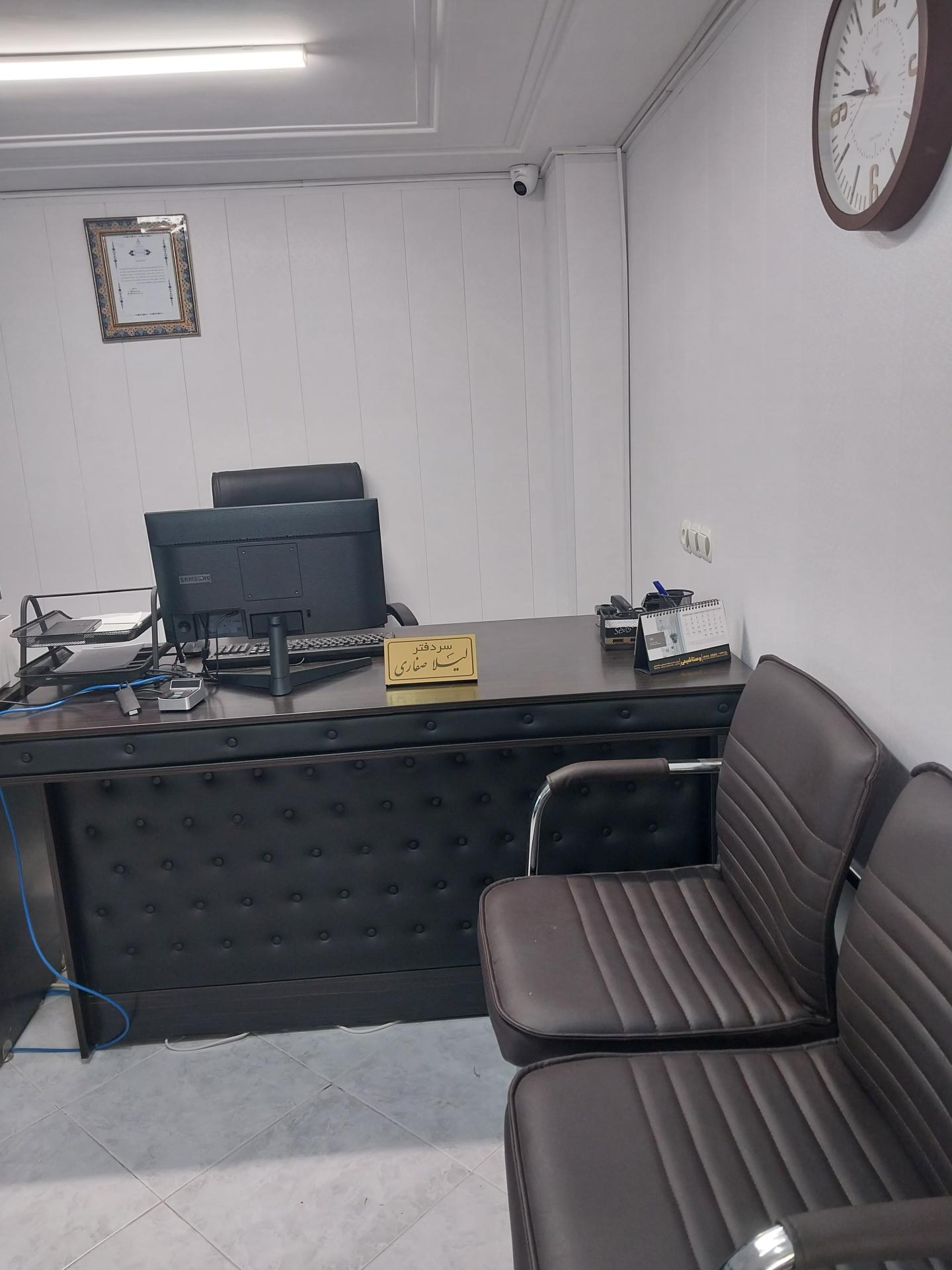 عکس دفتر اسناد رسمی 629 اصفهان 