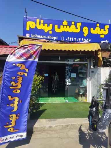 عکس کیف