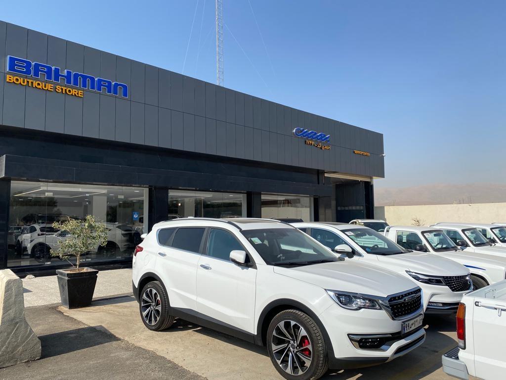 عکس نمایندگی بهمن موتور شهرام احمدی کد ۱۷۴۳