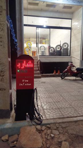 لاستیک و آپاراتی رضا