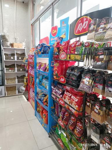 عکس پخش موادغذایی و لبنیات صبا