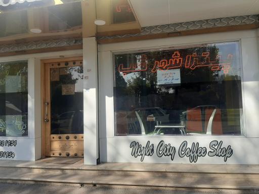 عکس فست فود شهرشب