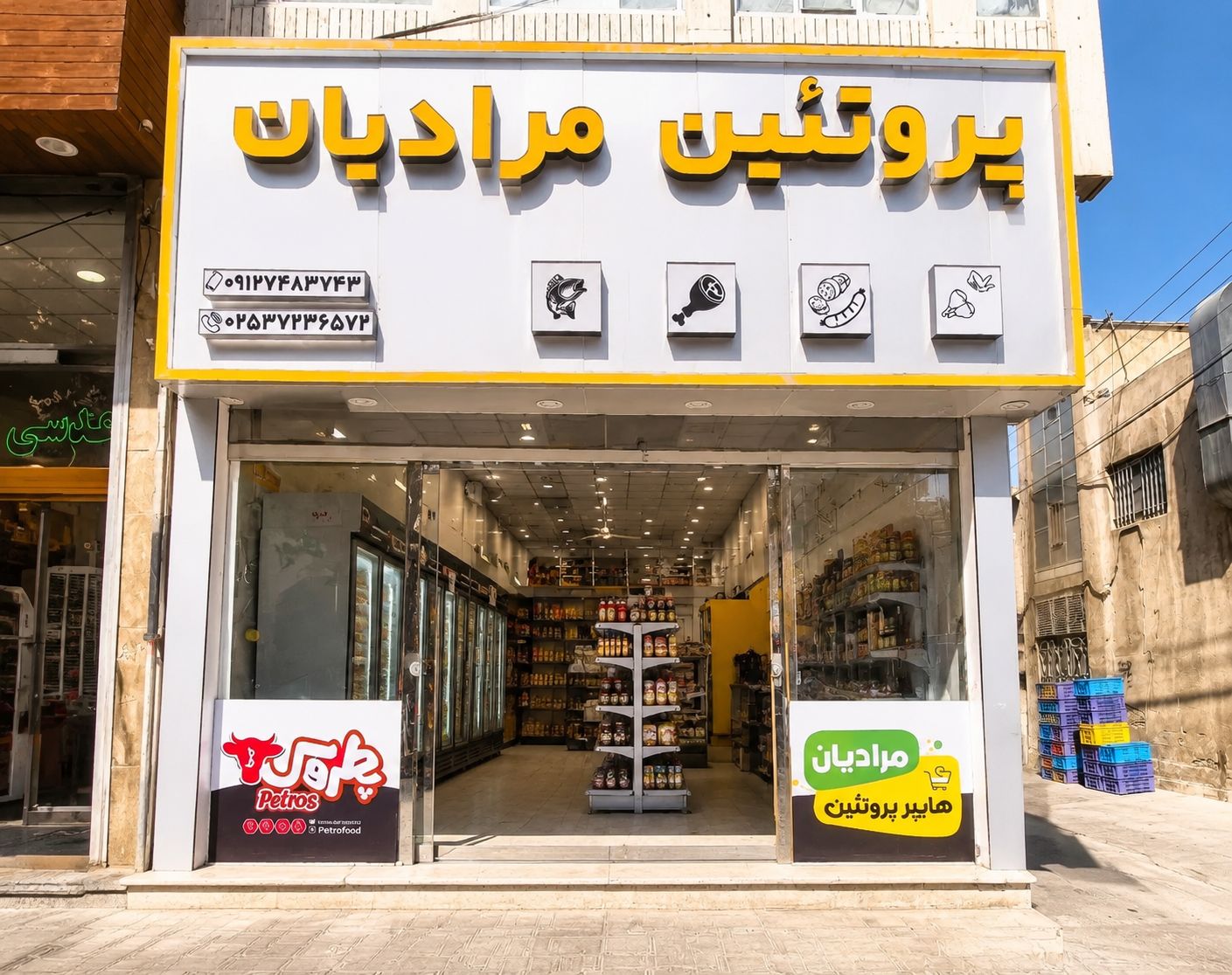 عکس مرغ فروشی مرادیان