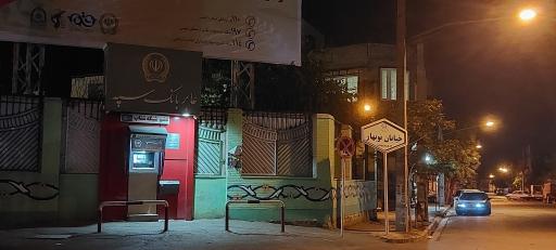 عکس خودپرداز بانک سپه