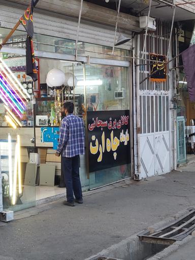 عکس الکتریکی سبحانی 