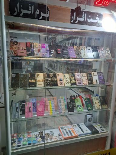 عکس موبایل حامدی