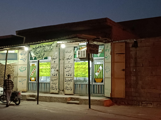 عکس فروشگاه تربیت