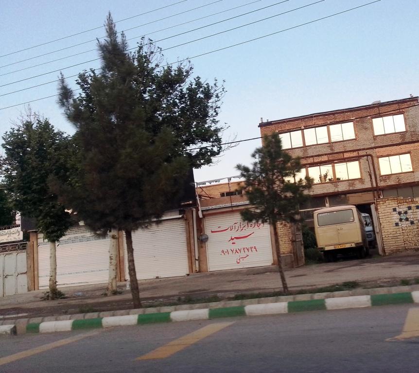 عکس ابزارآلات سید