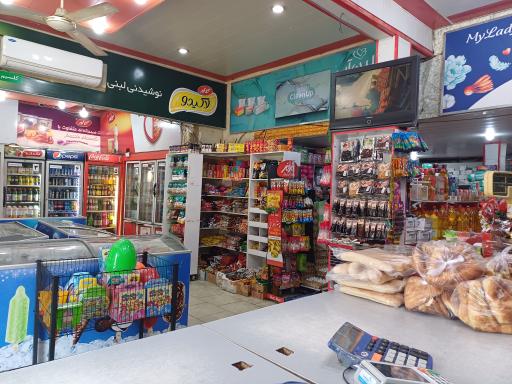 عکس فروشگاه امیر