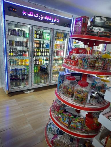 عکس فروشگاه تک