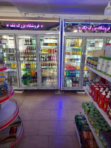 عکس فروشگاه تک