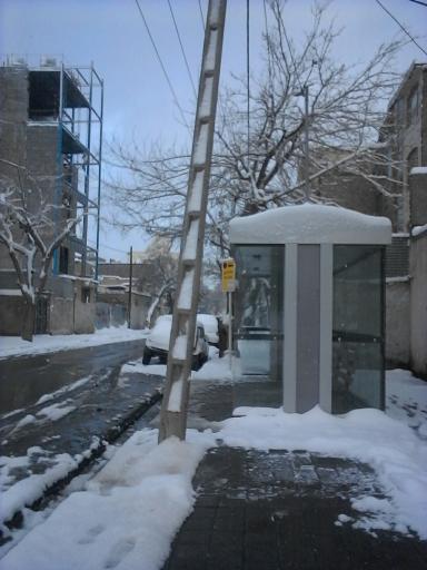 عکس درمانگاه امام سجاد