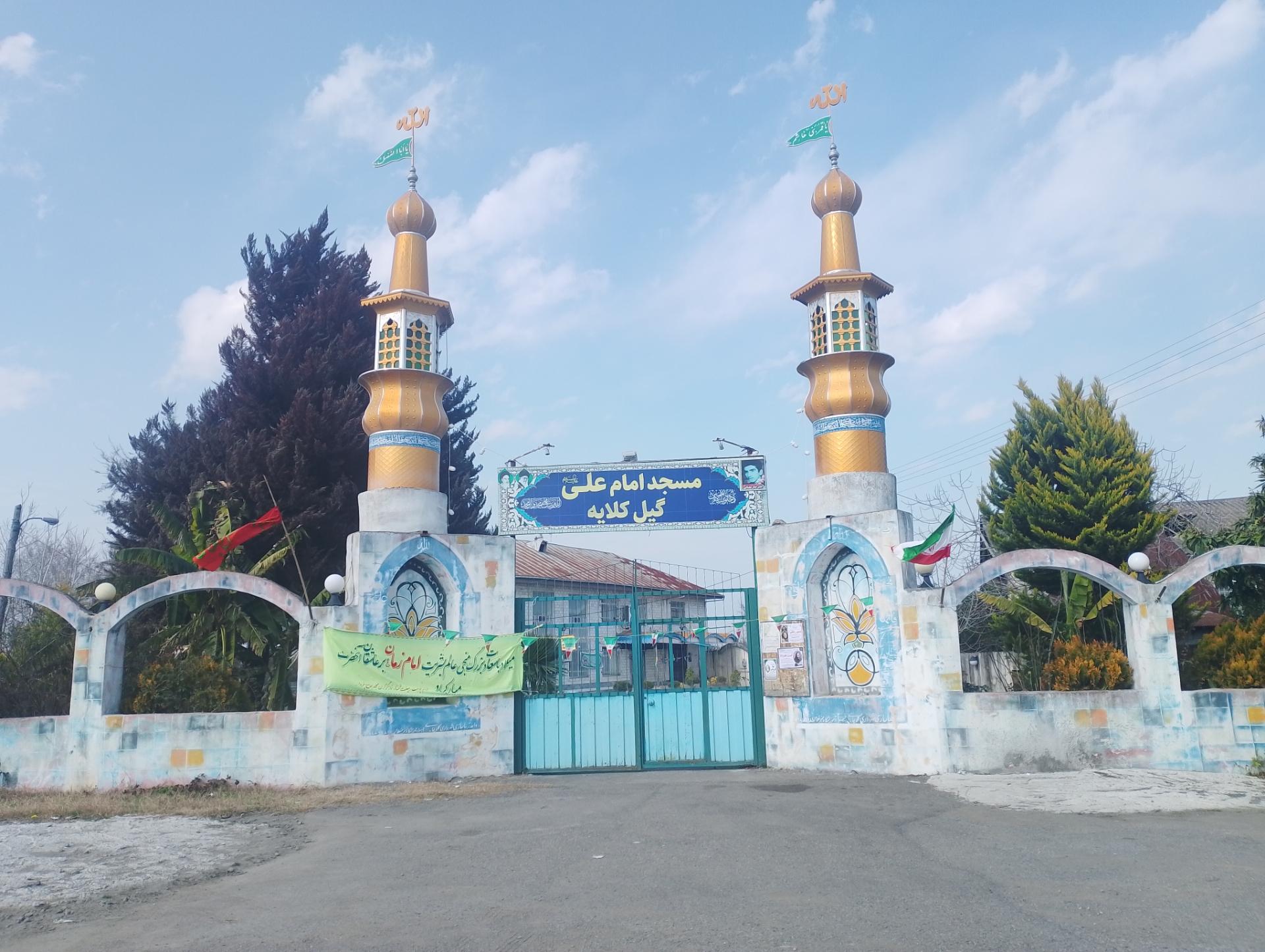 عکس مسجد امام علی