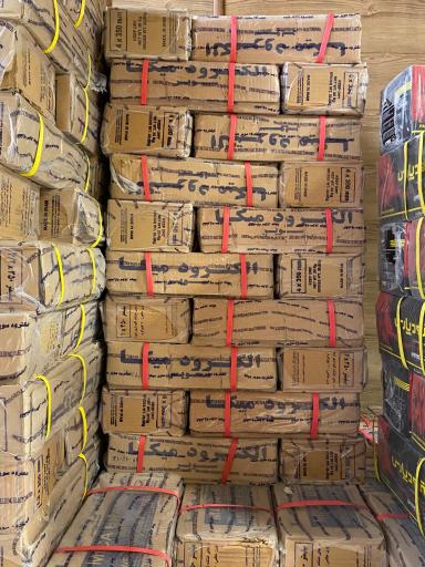 عکس فروشگاه الکترود و لوازم ساختمانی