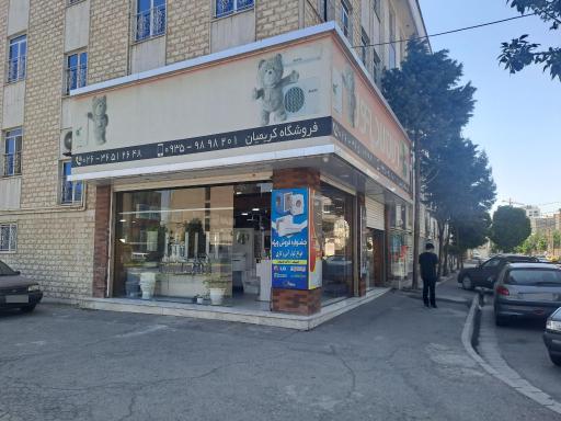 عکس فروشگاه ایران‌رادیاتور ‌