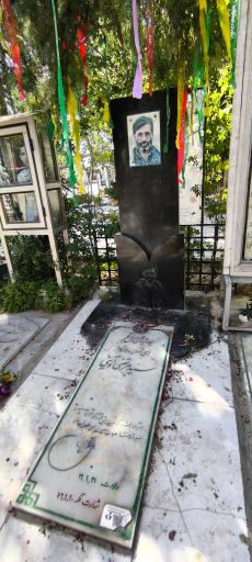 عکس آرامگاه شهید سید مرتضی آوینی