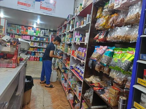 عکس فروشگاه امیر