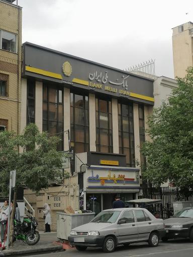 عکس بانک ملی ایران شعبه سعادت آباد