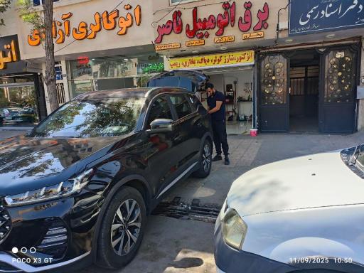 عکس برق اتومبیل ناصر 