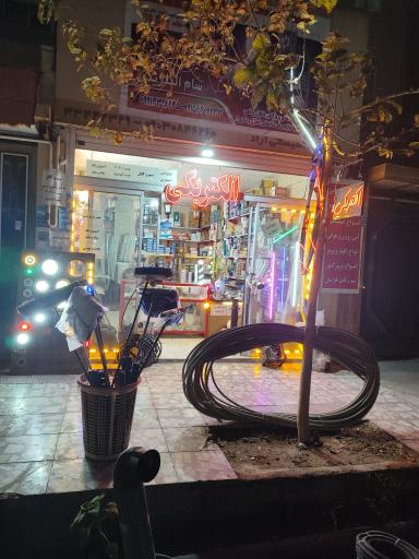 الکتریکی سام