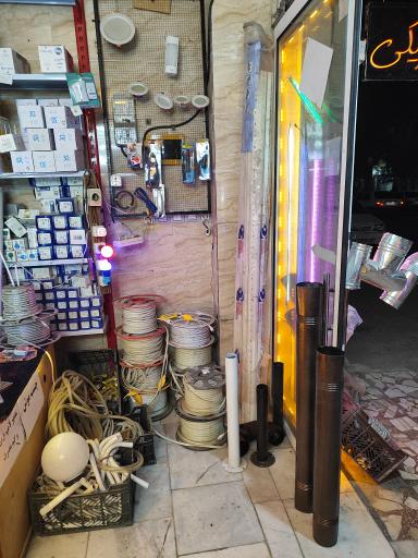 الکتریکی سام