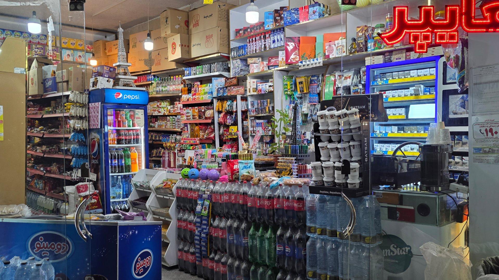 عکس سوپر مارکت سام