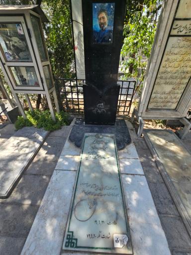 عکس آرامگاه شهید سید مرتضی آوینی