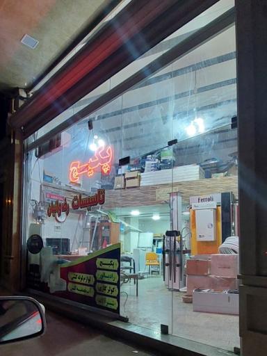 عکس تأسیسات و پکیج رضوانیان