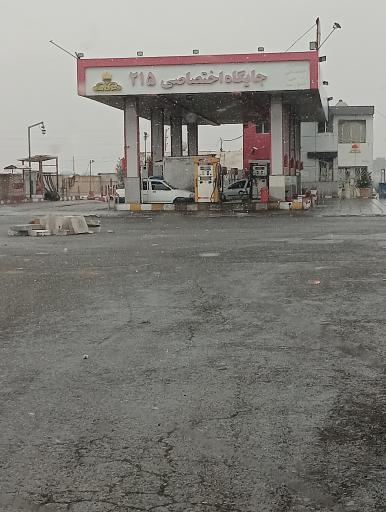 عکس جایگاه 215 بنزین و گازوئیل