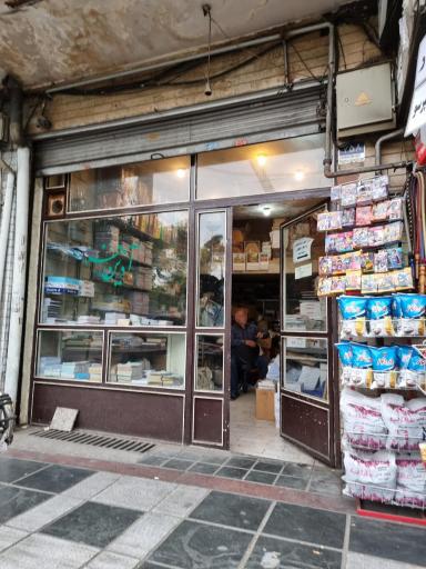 عکس دفتر چاپ آذین فر