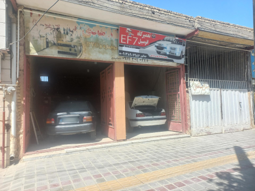 تعمیرگاه مکانیکی جمالپور