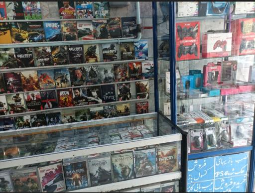 عکس خدمات کامپیوتری و ویدئو کلوپ پلاس