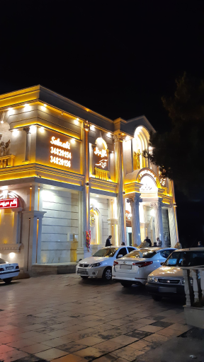 عکس تالار آی تک