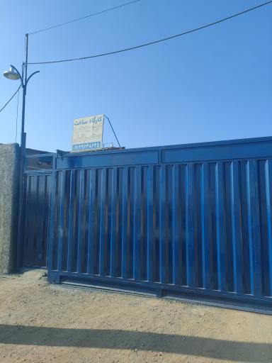 عکس منطقه صنعتی انصار 