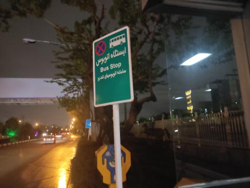 عکس  پیروزی 26