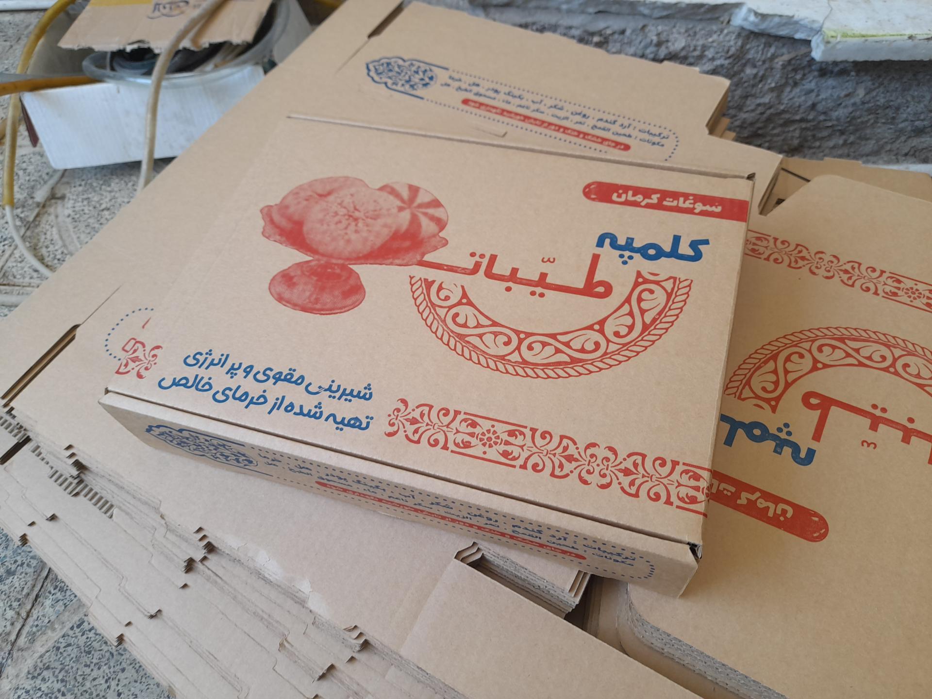 عکس فروشگاه برنج هاشمی