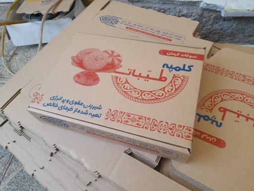 عکس فروشگاه برنج هاشمی