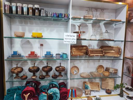 عکس لوازم خانگی و کادویی گوهرگانی