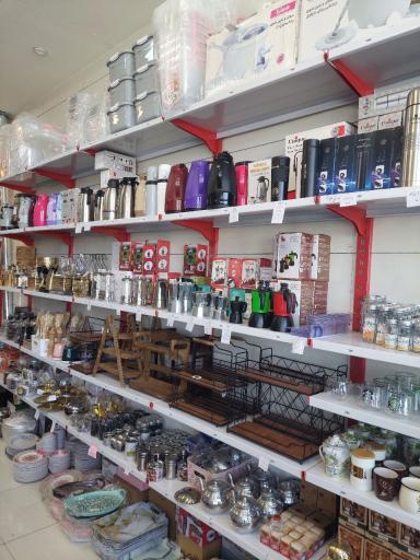 عکس پلاسکو کردیزدی ، رادمهر هوم