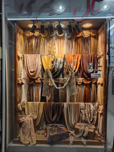 عکس شال و روسری شهرزاد