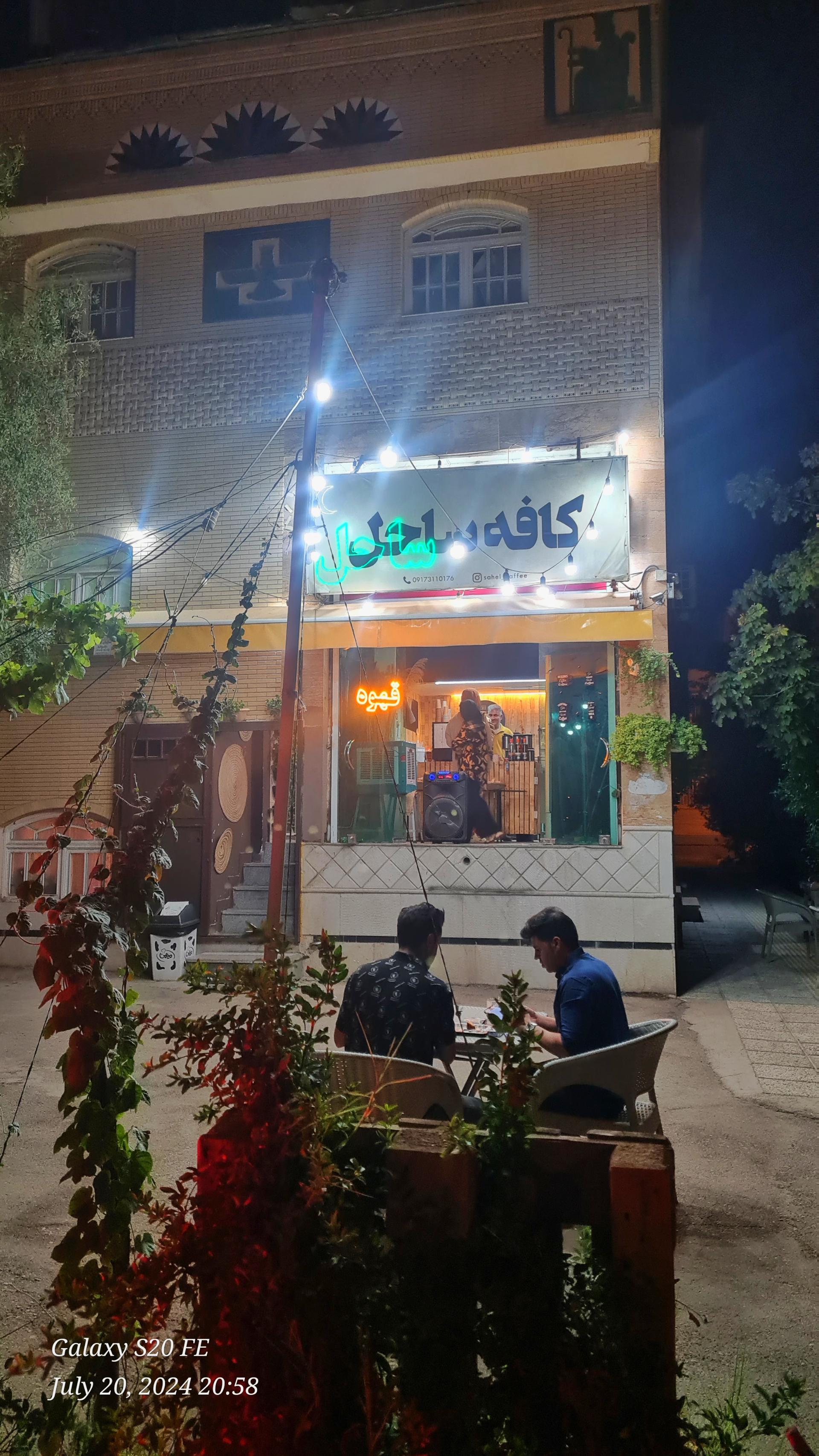 عکس کافه ساحل