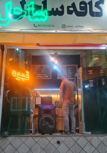 عکس کافه ساحل