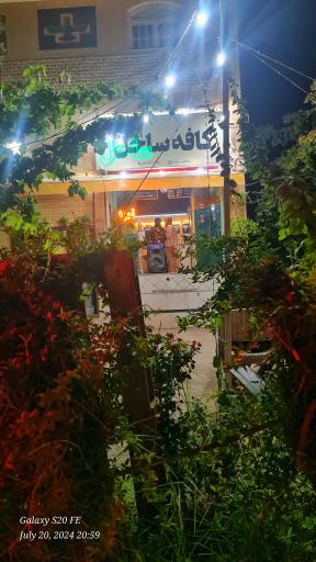 عکس کافه ساحل