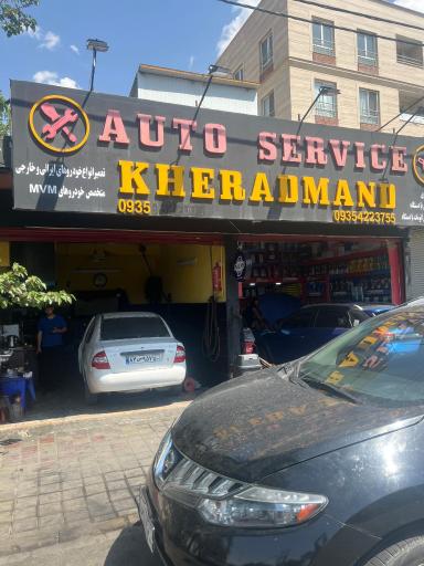 مجتمع تعمیر گاهی و کارواش تاپ کار 