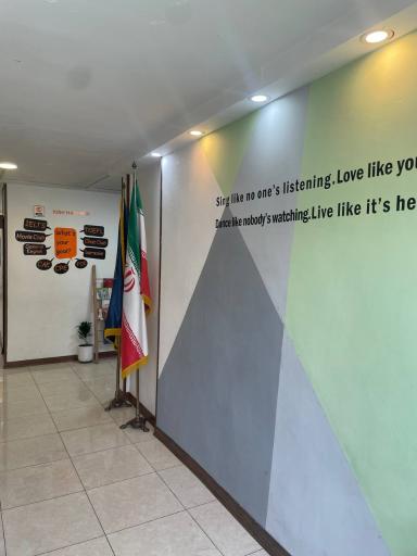 عکس موسسه زبان آزاد کیش حکیمیه 