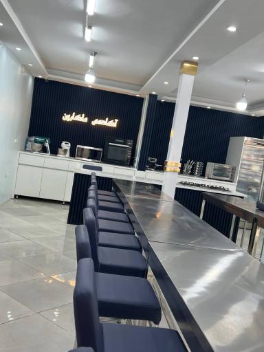 عکس اکادمی ماکارون 
