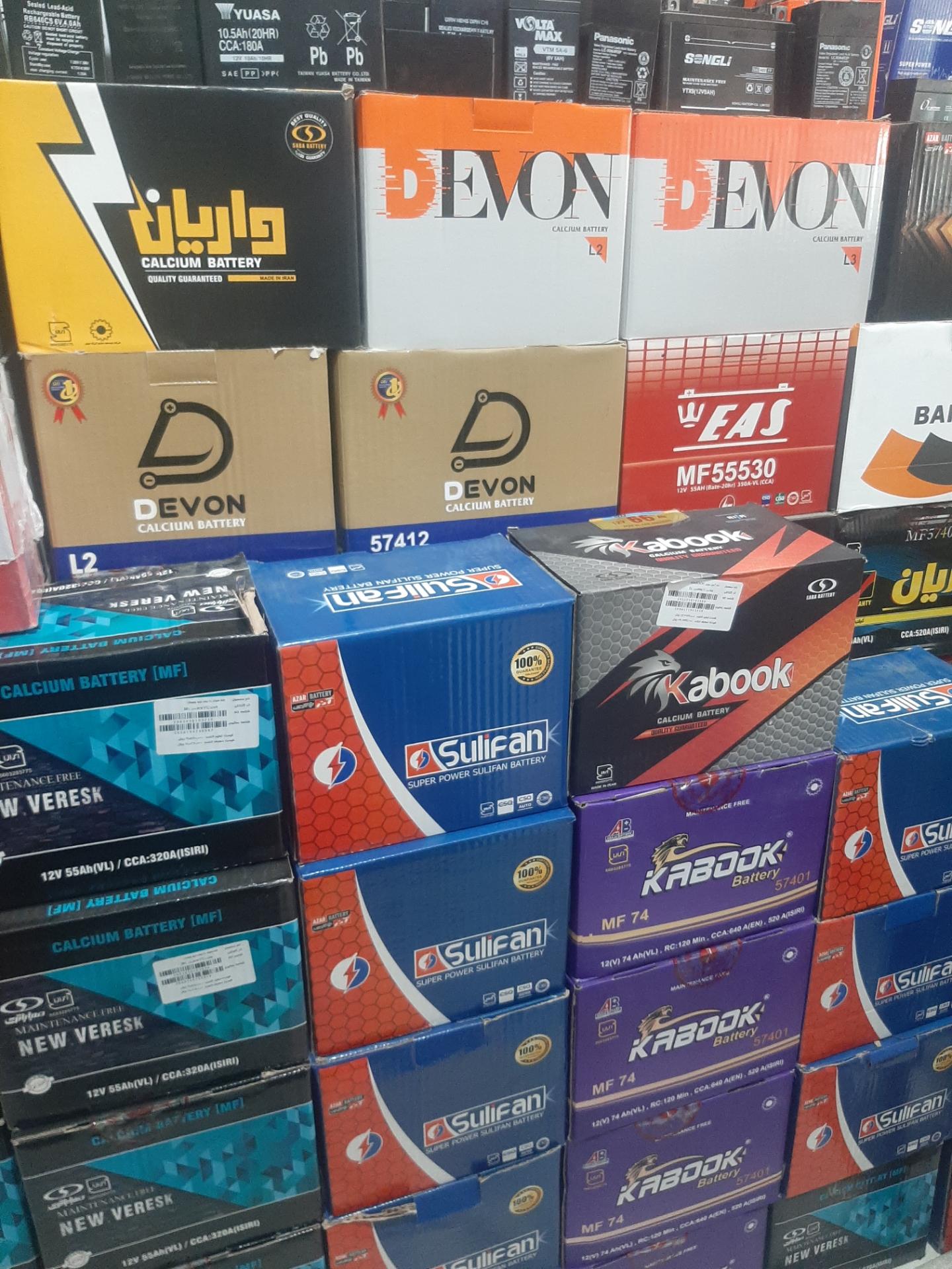 عکس فروشگاه باطری فیض آبادی