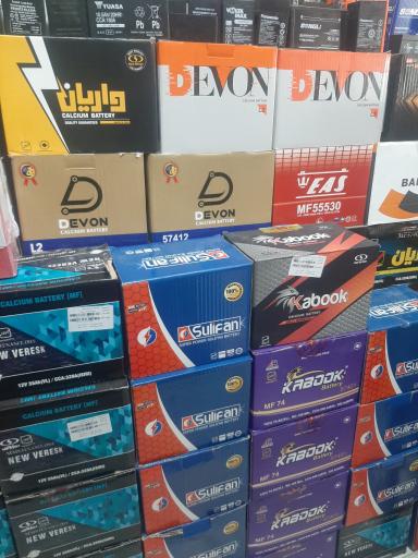 عکس فروشگاه باطری فیض آبادی