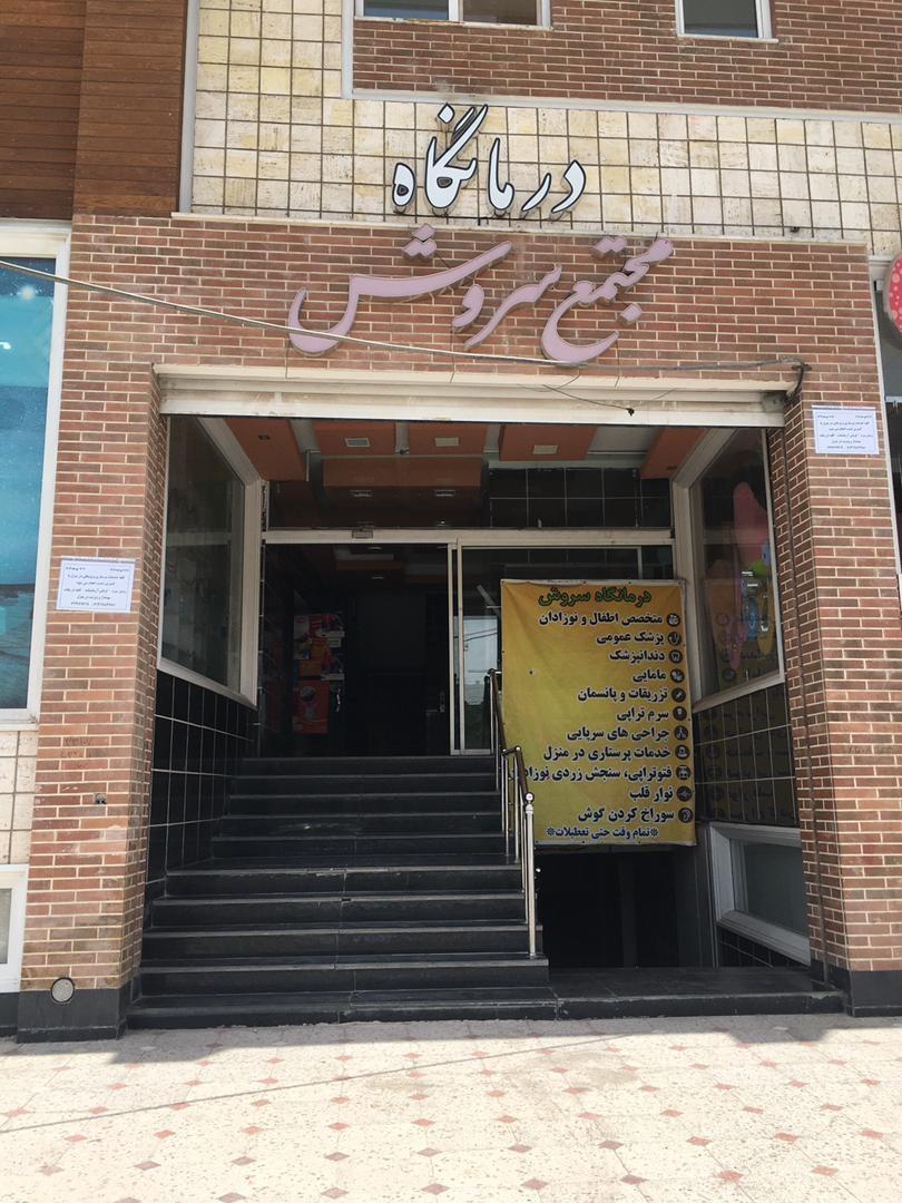 عکس دندانسازی عسکری 