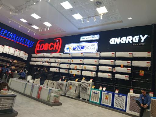 عکس فروشگاه ایران رادیاتور (شیری)